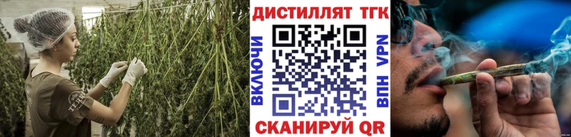 ТГК концентрат  как найти закладки  Красавино 