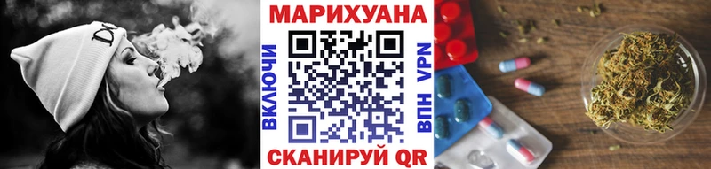 Марихуана OG Kush Красавино